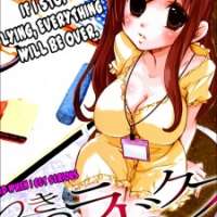  ����� Usotsuki Paradox - You Can Never Be Mine <small>Art</small> 